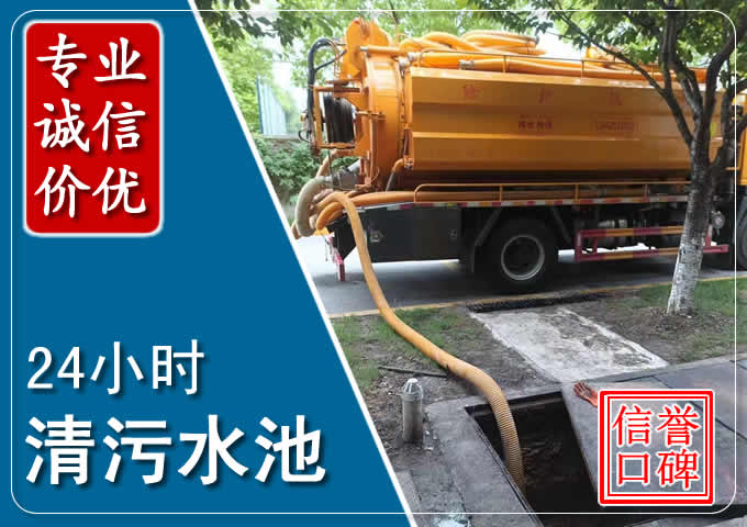 龙江镇化粪池清掏时人工与自动化哪个更好？清掏时有哪些要求？